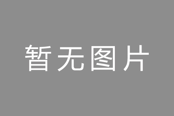 青神县按揭车抵押贷款哪里靠谱